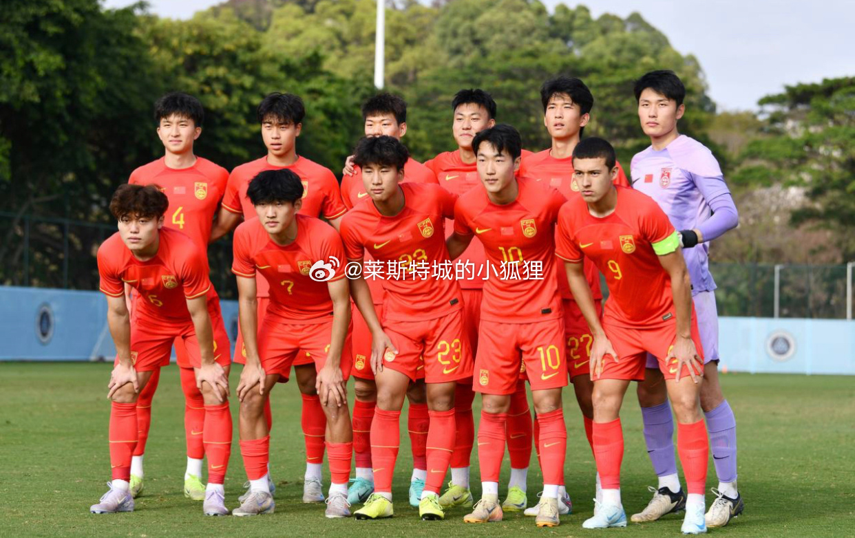  第89、92分鐘連進(jìn)兩球！中國(guó)U20國(guó)青2-2戰(zhàn)平烏茲別克斯坦U20