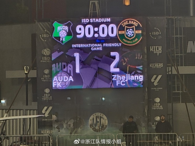  浙江隊2-1奧達(dá)獲阿聯(lián)酋拉練首勝，奧烏蘇、埃弗拉破門