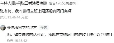  阿門·湯普森：超級復(fù)合體，極限在哪里？
