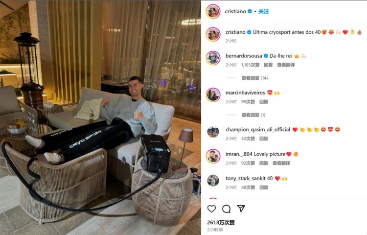  昨日亞冠雙響！C羅社媒曬照：40歲前的最后一次冷凍治療