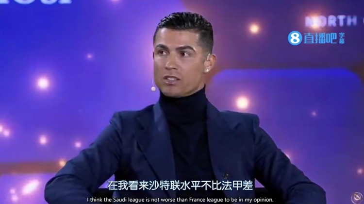  沙特聯(lián)不比法甲差？Opta回C羅：2/3的沙特聯(lián)隊(duì)排名低于法甲墊底隊(duì)
