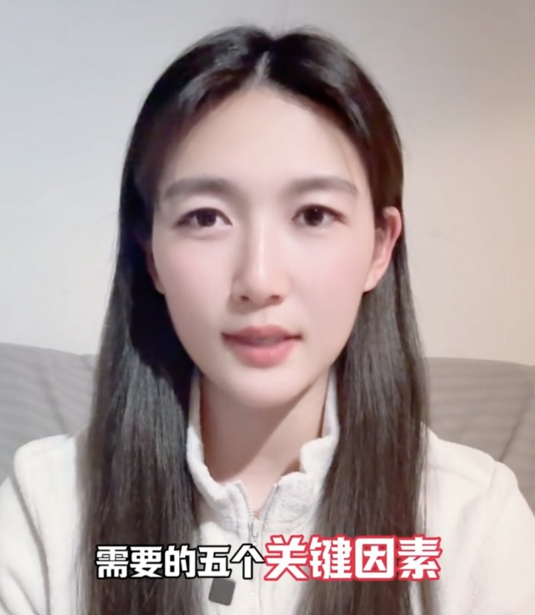  如何成優(yōu)秀球員？楊莉娜：技術(shù)、體能、心理、經(jīng)驗等全方面發(fā)展