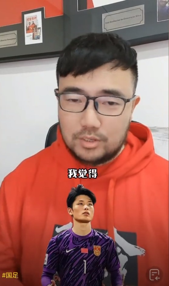  媒體人：久爾杰維奇不會(huì)換門將，劉騏瑋沒有低級(jí)失誤導(dǎo)致丟球