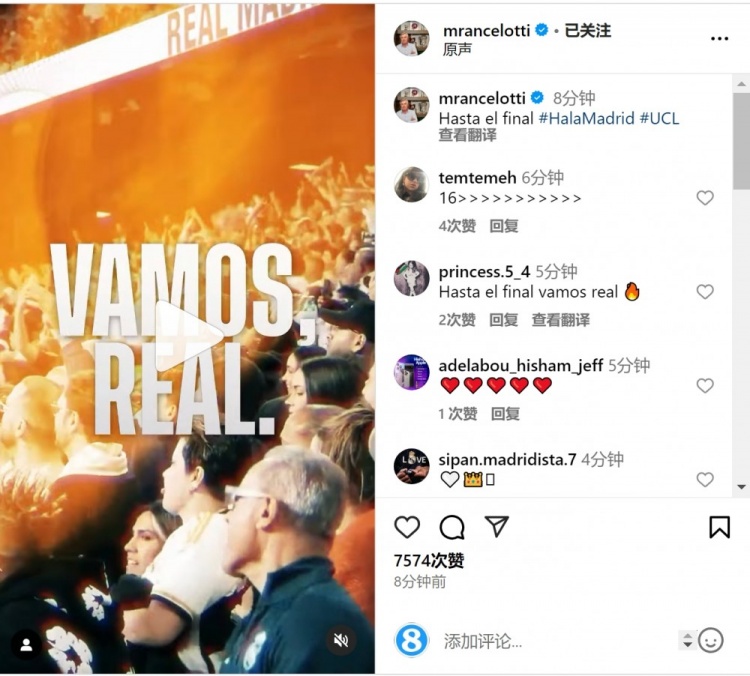  安切洛蒂社媒曬宣傳片預(yù)熱對(duì)陣曼城：戰(zhàn)至最后！