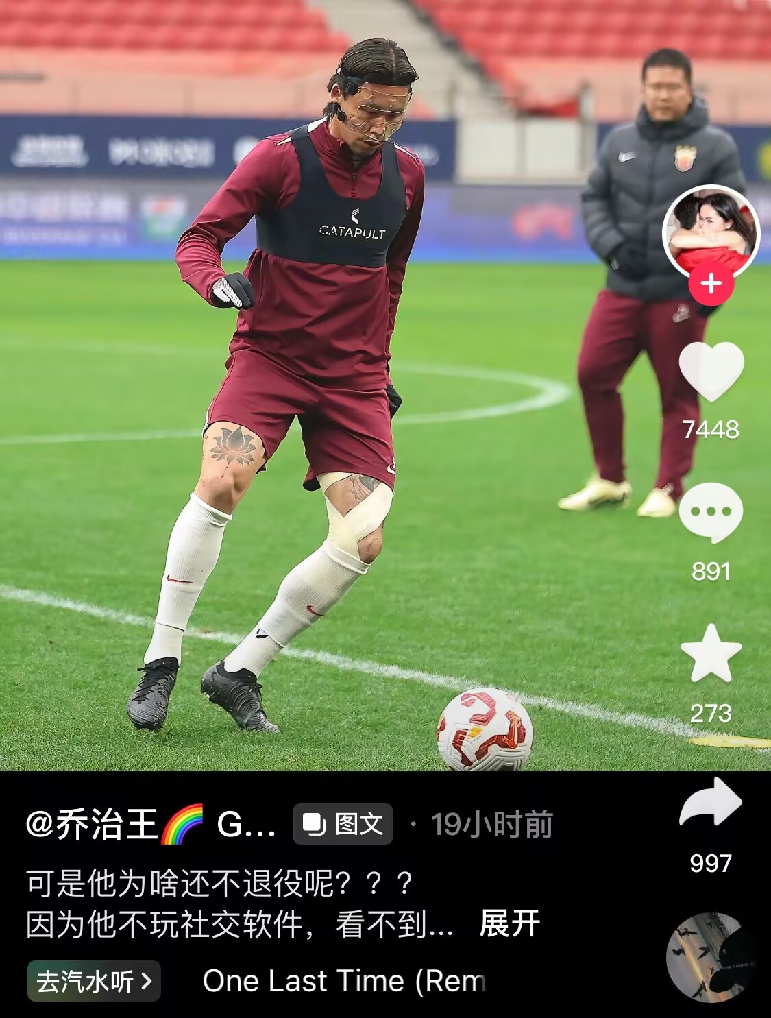  感人肺腑！張琳芃妻子曬照：可是他為啥還不退役呢？？？