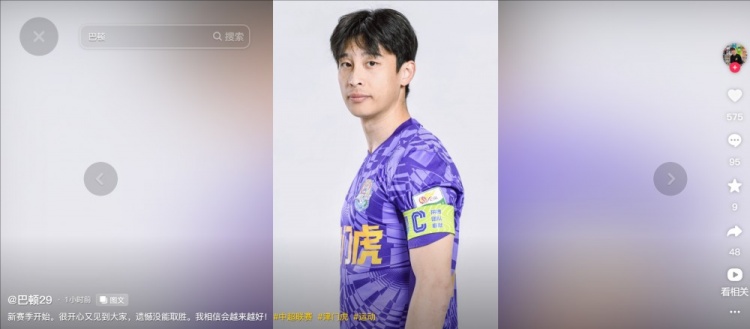  擔(dān)任右后衛(wèi)！巴頓發(fā)文總結(jié)：很開心又見到大家，遺憾沒能取勝