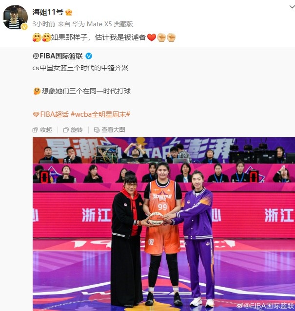  鄭海霞打趣：若與韓旭、張子宇在同一時(shí)代打球 估計(jì)我是被虐者