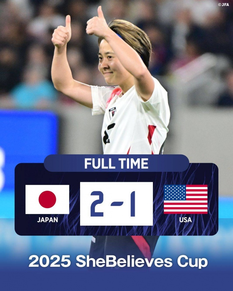  日本女足2-1擊敗FIFA第一美國(guó)女足奪冠，近13年首勝對(duì)手