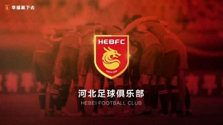  律師：耗時一年半，球員起訴河北足球俱樂部案件均獲一審法院支持