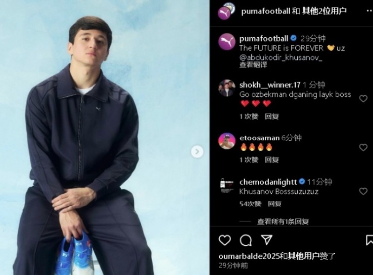  表現(xiàn)不俗！21歲曼城后衛(wèi)胡桑諾夫更新社媒：未來永無止境
