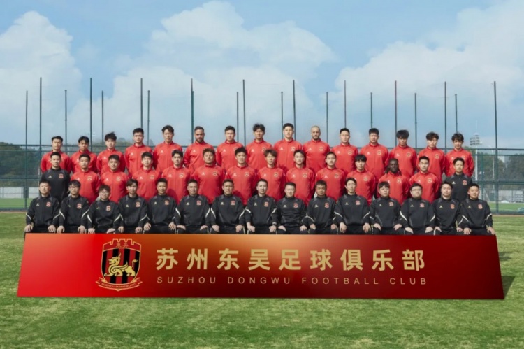  2025賽季蘇州東吳一線隊大名單正式公布！