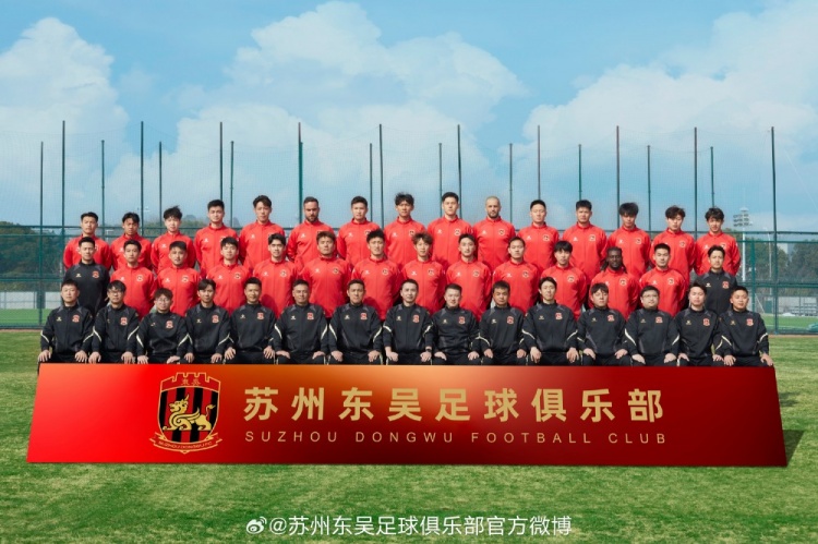  來蘇州體育中心一起為蘇州榮耀而戰(zhàn)！全新賽季，全面啟航