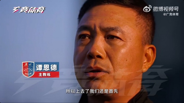 首次征戰(zhàn)中乙！廣州蒲公英主帥：球隊(duì)第一階段目標(biāo)進(jìn)入沖甲組