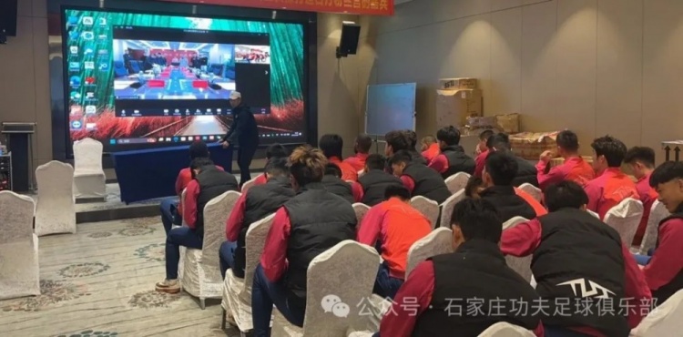  2025賽季足球職業(yè)聯(lián)賽 “五見面、五到位” 工作會議順利召開