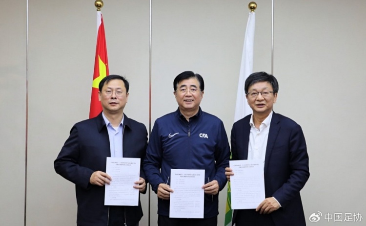  中國足協(xié)、江蘇省體育局、南京體育學(xué)院簽約共建足球裁判學(xué)院