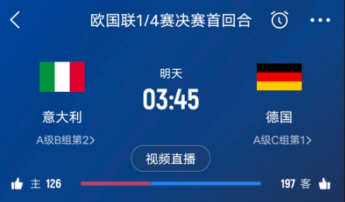  德天空預測德國隊首發(fā)陣容：基米希、穆西亞拉、薩內(nèi)、呂迪格在列