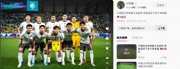  李磊發(fā)文：不是因?yàn)橛邢Ｍ湃?jiān)持，而是堅(jiān)持下去才有希望