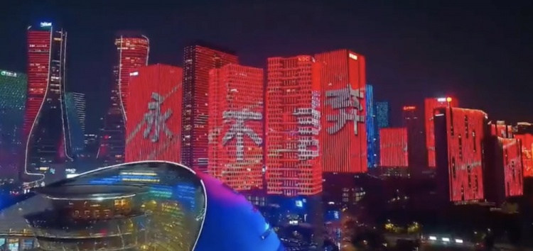  主場氛圍拉滿！杭州全城掀起“中國紅”燈光秀，為國足助威