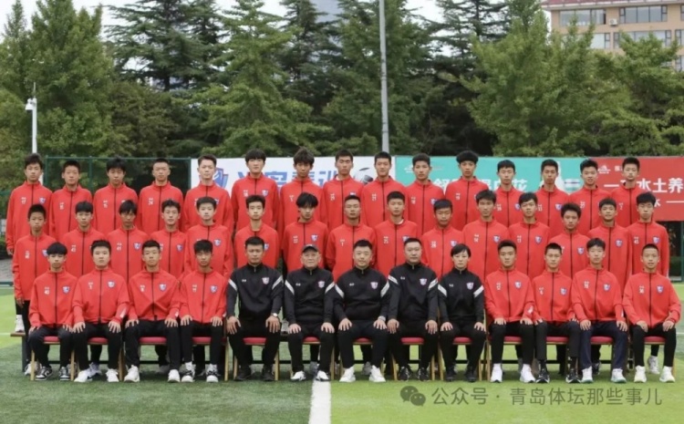  記者：青島半島U17梯隊將遠征西班牙，開啟兩周的競技文化之旅
