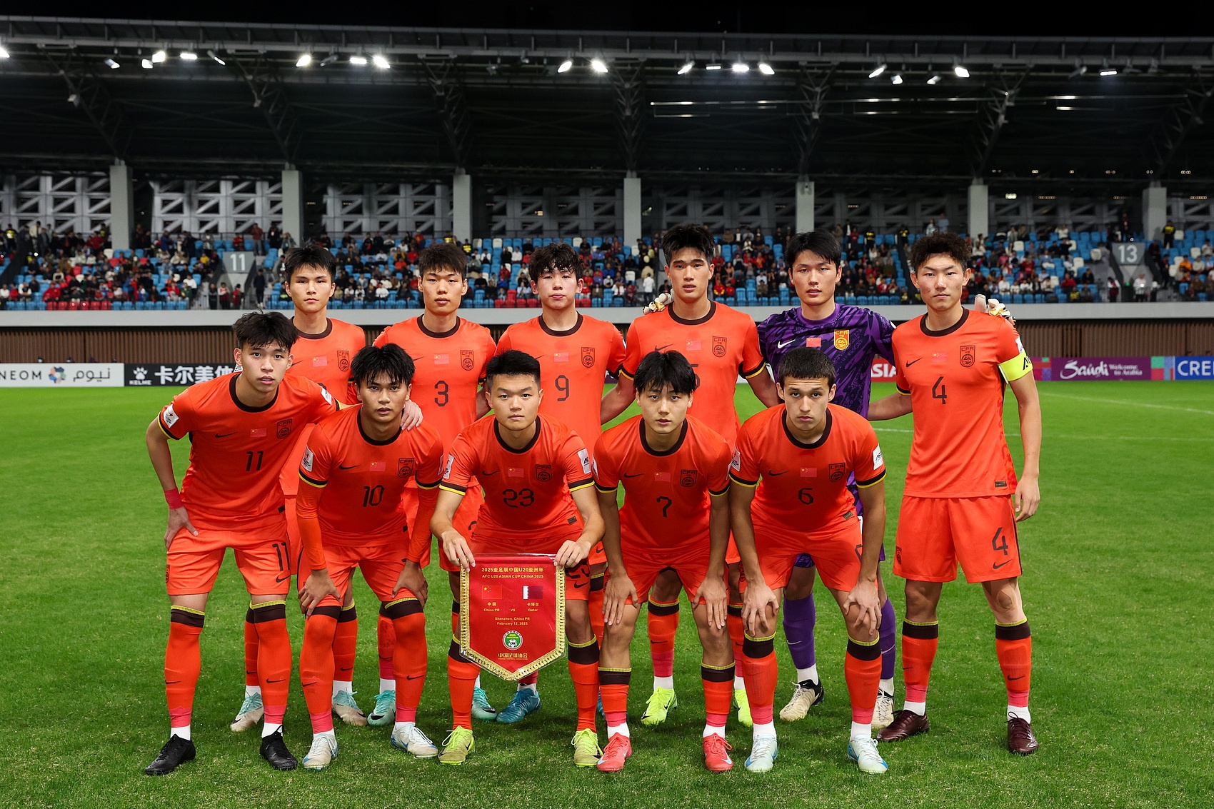  北青體育：2-1擊敗卡塔爾取開(kāi)門(mén)紅后，U20國(guó)足吃湯圓歡度元宵節(jié)